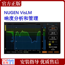 Nugen Audio VisLM 2 Loudness Analysis Loudness Compliance Tool Plug-in Post-production Mastering Mix