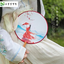 Huan Fan Hanfu Cheongsam Round Fan Chinese Style Dance Fan Ancient Style Gift Court Fan Summer Ancient Dress Fan Fan