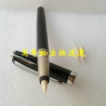 Taoist brush soft painting Holding pen like pen writing like brush send pen head 2