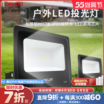 Dresi Spotlight Super Bright Outdoor Waterproof Strong Advertising Site Tangled Street Lamp Solar Yard Led Spotlight