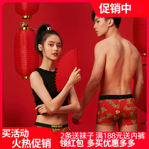Caberly couple underwear big red marriage life of the male horn middle - waist triangle Modale 1595 2695