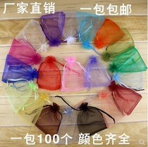 Good Looking Ornament Mesh Yarn Bag Gift Bagged Product Experience Clothing Mesh Sandbag Cooking Medicated Bespoke Bag bag small bag