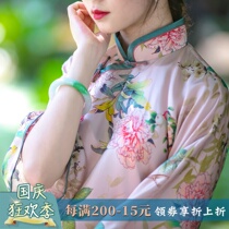 Spring sleep spring and summer a city style Chinese retro silk satin pink printing big sleeves no cheongsam