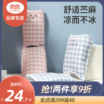Liangliang baby arm pillow Ramie breathable newborn arm pad mat summer feeding is not sultry