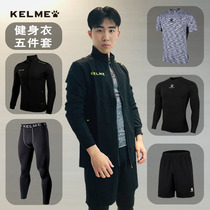 Kalmei fitness set quick-drying high-play sportswear three-five-piece basketball running training tights men