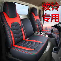 JAC Xinjunling E3E5E6V3V5V6V7V9 cushion four seasons universal light truck special truck seat cover