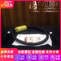 Switzerland Orpheus Tianqin KHLOE 1 5 meters power cord new new licensed]