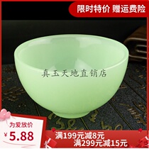 Jade bowl Jade cup White jade jade ornament Jade cup Jade bowl Tea bowl Wine cup Kung Fu Tea cup Afghan white Jade stone tea set