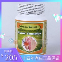 Canadian new Green Vitlity joint bone pill 300 tablets