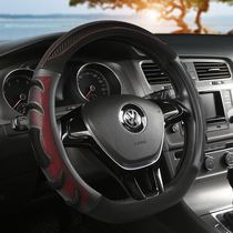 Volkswagen steering wheel cover New speed Teng Langyi Mai Teng Baolai explore Yue Tiguan L Passat D-type four-season universal handle set