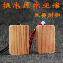 Free lettering peach wooden board without plaque plaque pendant whole material non-lacquered solid wood handlebar necklace pendant pendant