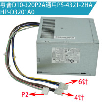 New HP D10-320P2A Power Supply Universal CFH0320FWWA HP-D3201A0