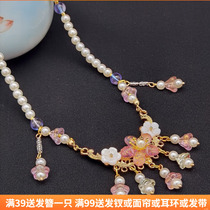 Soft Yingluo Collar Ming Hanfu Accessories Antique Necklace Tassel Pendant Neck Decoration Ancient Costume Girl Forehead Decoration Super Fairy