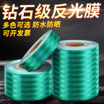 5 10cm wide diamond grade green reflective film night crash-proof sticker warning marking night light high brightness reflective sticker strip