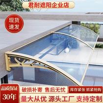 Shelter shed waterproof C rain and sun aluminium alloy plate gold plate wall Plastic Shed Canopy Outdoor Canopy Hotel Support