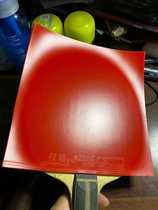 Red Double Heglia Guglia 37-2 1 State hand in the same style Malone anti-glove glue