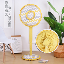 Simple Nordic pop stripe floor-standing all-inclusive electric fan cover electric fan cover dust cover round household