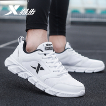 Special Step Mens Shoes 2022 Official Flagship Summer New Running Shoes Men Casual Shoes Subs Small White Shoes Sneaker Men