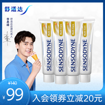 (The same style as the masked dance king)Comfortable toothpaste multi-effect care 100g*4 family packs to relieve tooth sensitivity