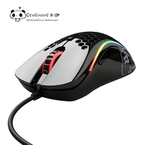 Glorious Model D- Odin Odin lightweight ergonomic e-sports games wired mouse