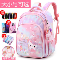 School Bag Girls Elementary School Students Grade 1-3-4-6 Childrens Backpack Super Lightweight Offload Ridge Protector Cute Princess Backpack