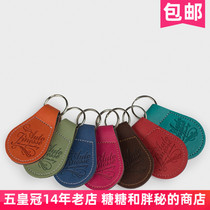 British AutoFinesse leather key button collar enthusiasts fans should aid in seven colors
