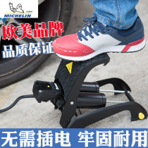 Michelin car air pump car air pump Portable pedal tire cylinder car foot pedal double cylinder car