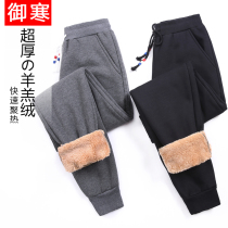 Gush sports pants female autumn and winter thickened with lamb suede pants children casual pants warm cotton pants women kharenwear pants