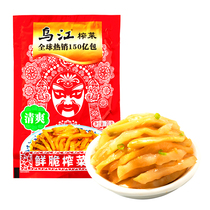 Wujiang mustard tuber 70g * 10 packs of vegetables shredded vegetables shredded mustard rice side dishes porridge pickles pickles breakfast