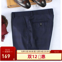 Youngor trousers solid color Tibetan green business dress spring professional trousers dark frame slim-fitting trousers 26506FI