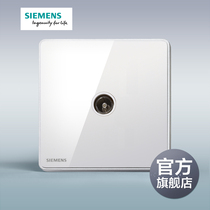 Siemens switch socket panel Ruizhi titanium silver border One TV socket official flagship store