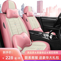 Car seat cover cushion four seasons universal fully surrounded spring and summer car breathable leather all-covered car seat cushion