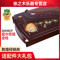 Dunhuang Guzheng 20698CP porcelain in Bodhi Jin Gui broad-leaved sandalwood Runzhong Spring Rain Grade Guzheng Folk Musical Instrument