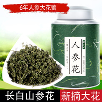 Ginseng Flower Fresh Changbai Mountain Ginseng Tea Canned Northeast Ginseng Flower Bud Tea New