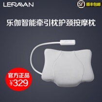 Lejia Smart Sleep Traction Pillow Neck Massage Pillow Spine Health Nano Heat Compress Physiotherapy Restoration Pillow Gift
