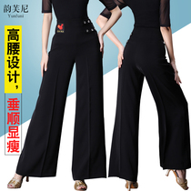Modern dance pants Womens high waist Latin dance pants new loose wide leg National standard ballroom dance practice suit dance pants