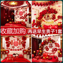 Wedding House Placement Balloon Decoration Creative Romantic Wedding New Room Bedroom Mens Wedding Celebration Supplies Grand Total Wedding Suit