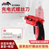 Yix household electric screwdriver rechargeable lithium electric flashlight drill screwdriver multi-function electric batch power tool