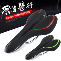 Merida Warrior Duke thickened silicone car seat saddle Mountain bike cushion Super soft comfortable bicycle equipment accessories