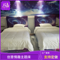 New Starry Sky Themed Creative Bed Hotel Guesthouse Electric Spice Bed Multifunction Double Couple Sex Shock Bed