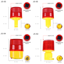 Solar alarm light LED flashing indicator light Signal light Barricade night strobe warning light Flash alarm light