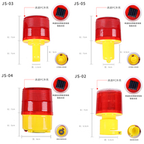 Solar alarm light LED flashing indicator light Signal light Barricade night strobe warning light Flash alarm light