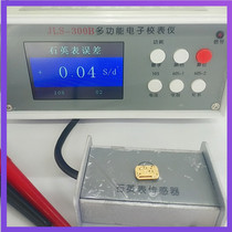 Quartz Watch Meter   Multifunctional Quartz Scale Instrument 300C type of scale instrument quartz meter detector