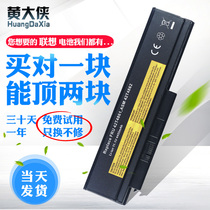 Hero Huang IBM Lenovo X220 X220i X220s 42T4861 42T4862 laptop battery