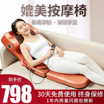 Cervical spine massager Massage shoulder pad Neck waist multi-function full body massager Electric pillow Mattress cushion Cushion cushion