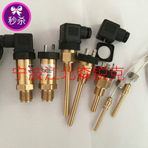 Temperature sensor 7 7035 0 for Caesar air compressor temperature probe 7 7035 1
