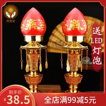 Plug-in LED electric candle holder lamp Buddha Lamp God of Wealth lamp Household Buddha front lamp Changming Lamp Buddha lamp worship