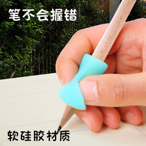 Primary School students orthotics kindergarten correction grip pen children children learn to write childrens pen holder correction writing posture pen set beginner pencil three-finger five-finger orthosis pencil holder