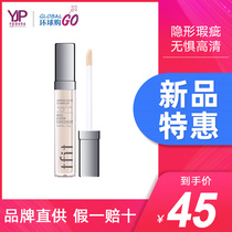 tfit concealer cream to cover face spots acne marks strong giant dazzling stick pen makeup artist special SHW