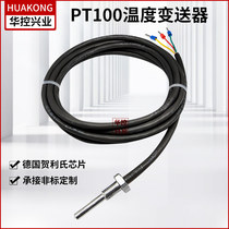 China Controlled Inlet Thread Mounting PT100 PT1000 Platinum Resistance Thermocouple Temperature Sensor Transmitter